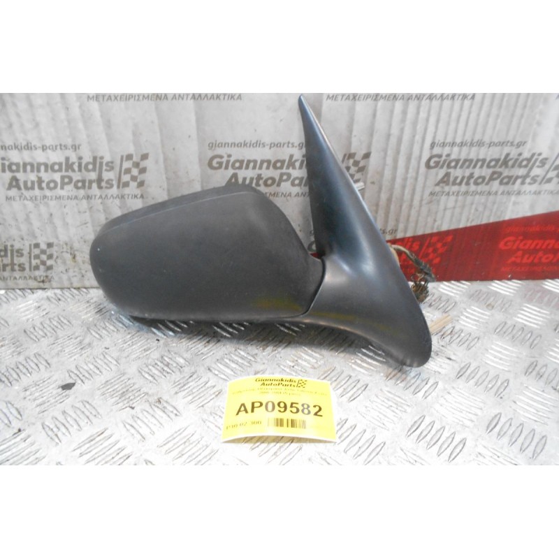 Καθρέπτης Ηλεκτρικός Δεξίς Citroen Xsara 2000-2004 (5 pins)