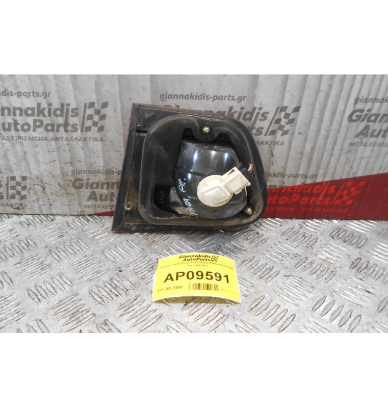 Φανάρι Seat Ibiza 1999-2002 (Πίσω Αριστερό Εσωτερικό)