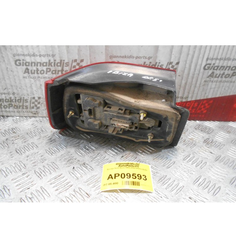Φανάρι Seat Ibiza 1999-2002 (Πίσω Δεξί)