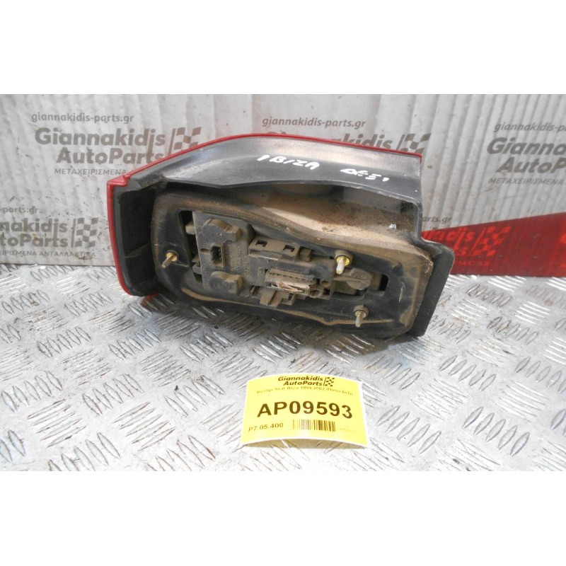 Φανάρι Seat Ibiza 1999-2002 (Πίσω Δεξί)