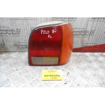 Φανάρι Volkswagen Polo 1994-1997 (Πίσω Αριστερό)