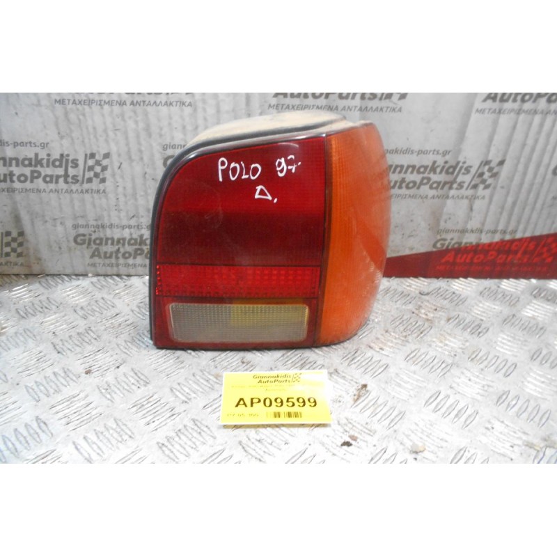 Φανάρι Volkswagen Polo 1994-1997 (Πίσω Αριστερό)