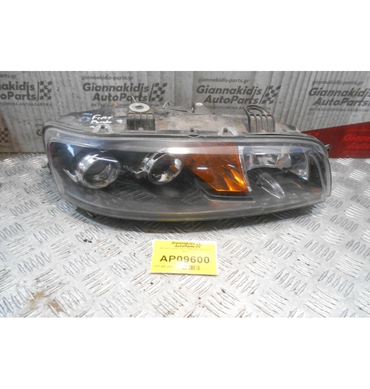 Φανάρι Fiat Punto ΙΙ 1999-2003 (Εμπρός δεξί)
