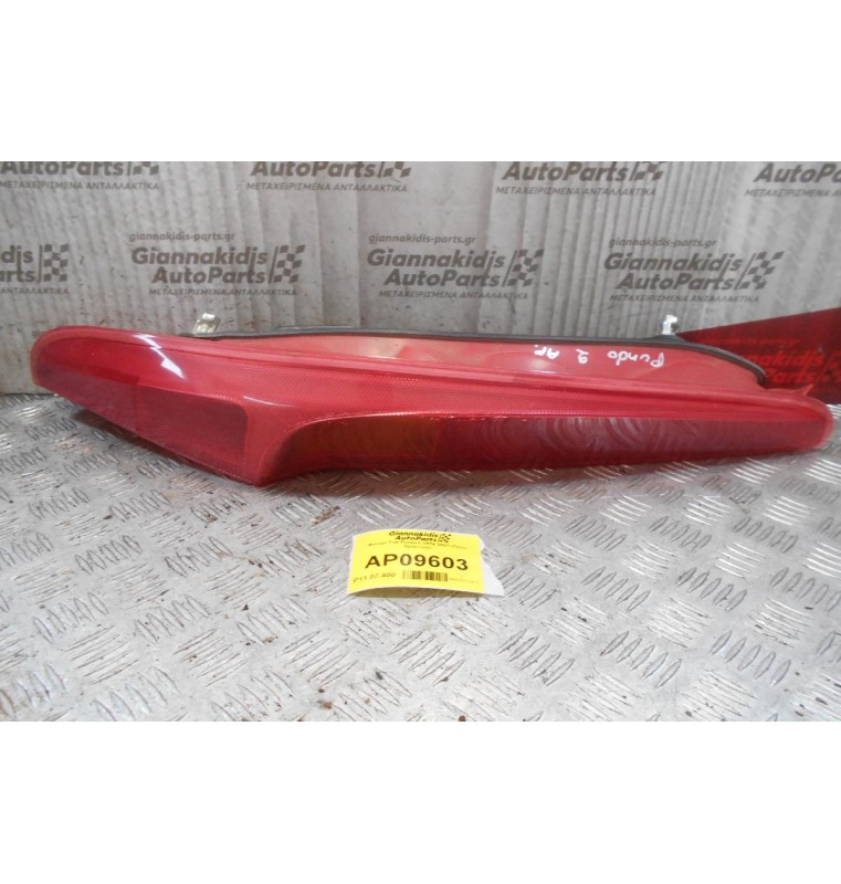 Φανάρι Fiat Punto ΙΙ 1999-2003 (Πίσω Αριστερό)