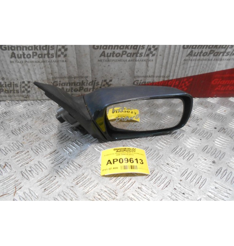 Καθρέπτης Ηλεκτρικος Δεξίς Ford Mondeo 1996-2000 (5 pins)
