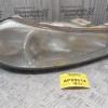 Φανάρι Ford Mondeo 1996-1999 (Εμπρός Δεξί)