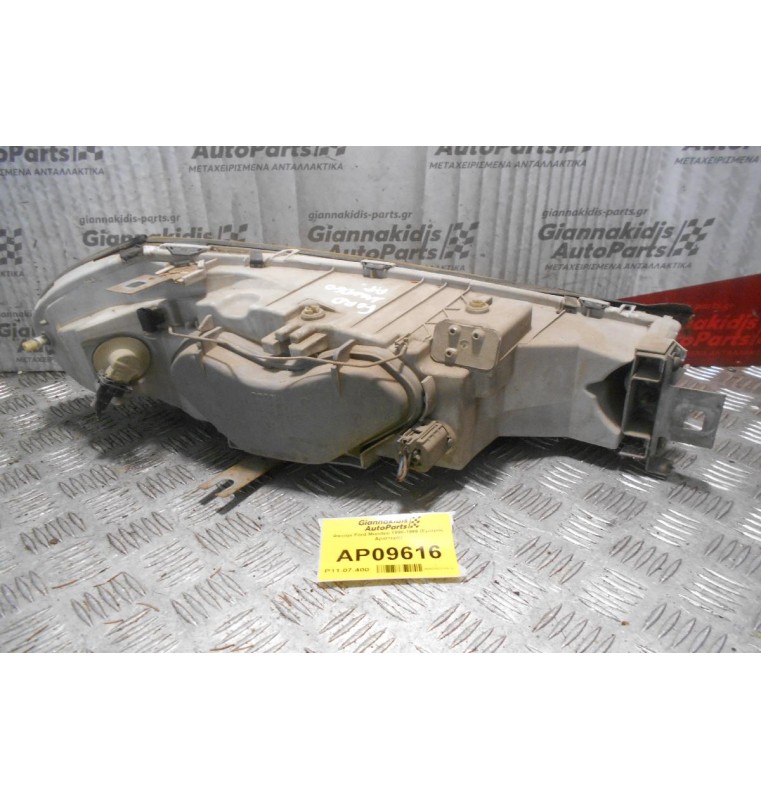 Φανάρι Ford Mondeo 1996-1999 (Εμπρός Αριστερό)