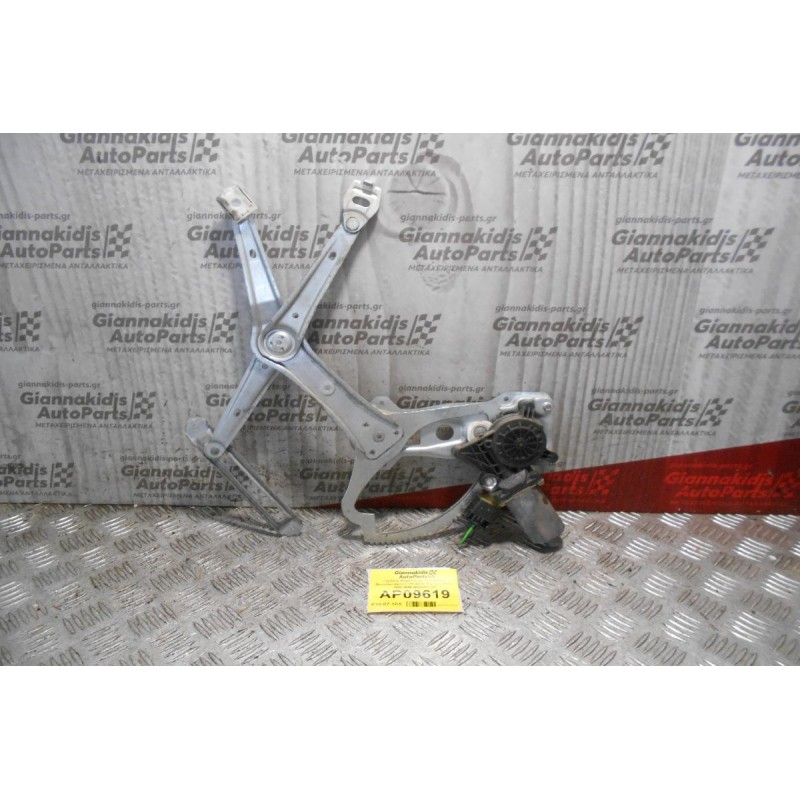 Γρύλλος-Μηχανισμός Παραθύρου Mercedes-Benz C180 W202 (Eμπρός Δεξίς) 1993-1999 W202/R170R