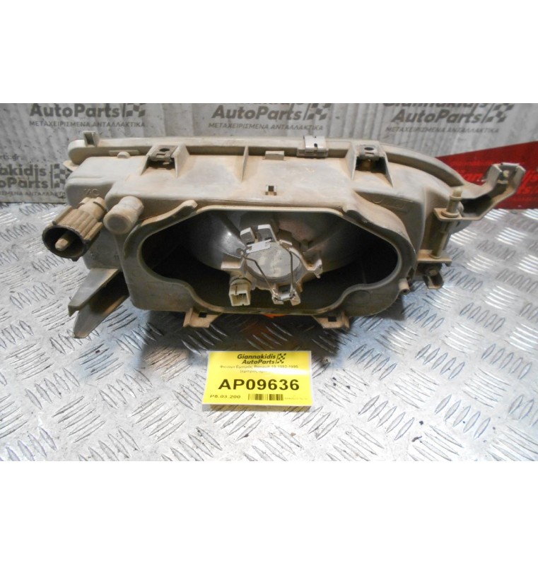 Φανάρι Εμπρός Renault 19 1992-1995  (εμπρός αριστερό)