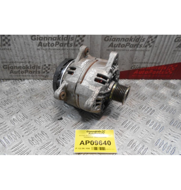 Δυναμό Renault Laguna F4R 2002-2007  8200404300  5840124525084