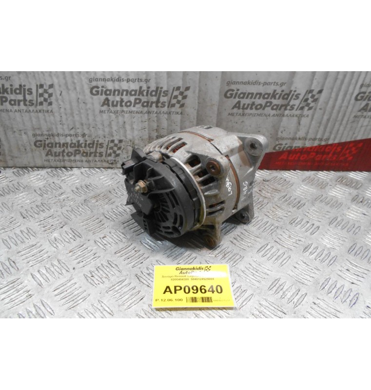 Δυναμό Renault Laguna F4R 2002-2007  8200404300  5840124525084