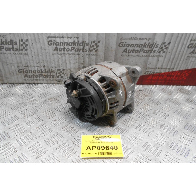 Δυναμό Renault Laguna F4R 2002-2007  8200404300  5840124525084