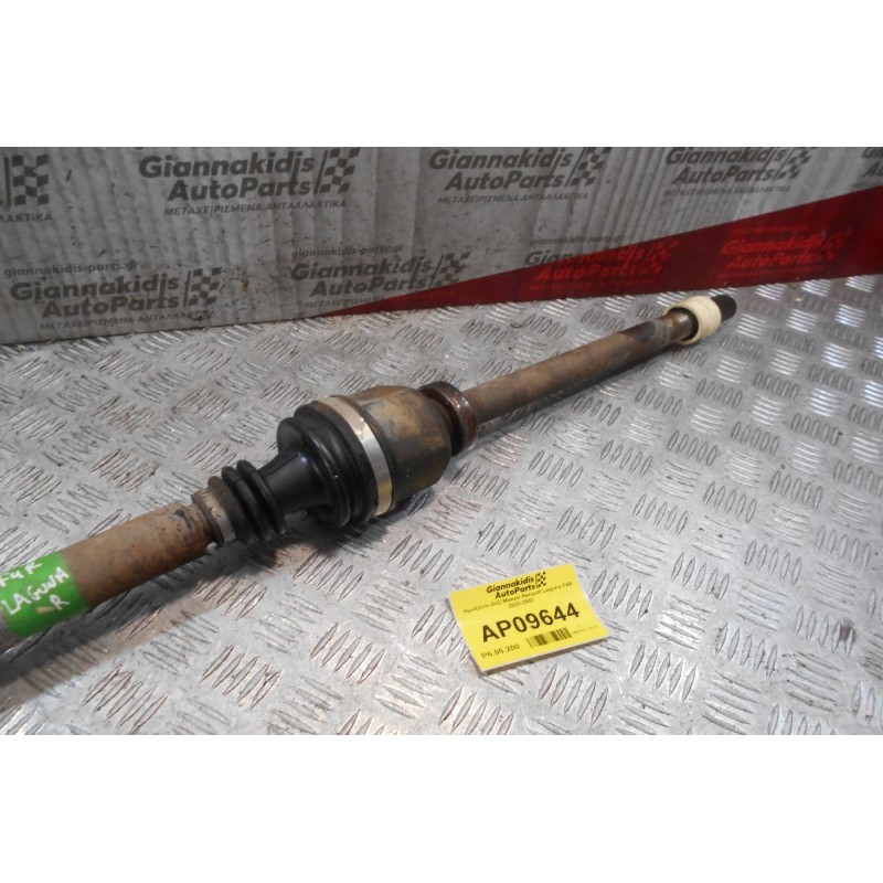 Ημιαξόνιο Δεξί Μακρύ Renault Laguna F4R 2002-2007