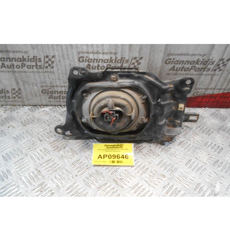 Φανάρι Εμπρός Mazda 121 1989-1991 (Εμπρός Αριστερά)