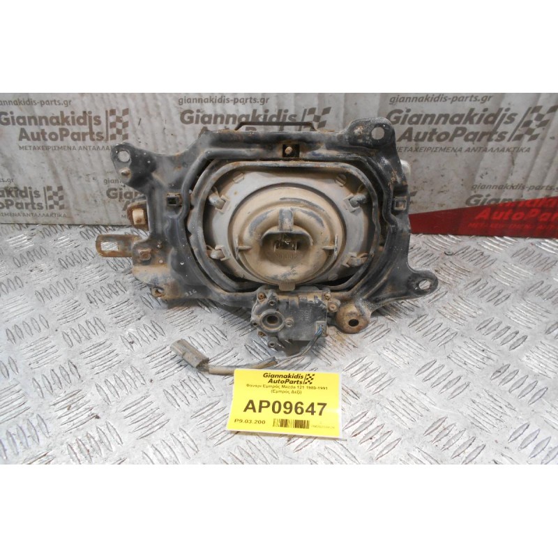 Φανάρι Εμπρός Mazda 121 1989-1991 (Εμπρός Δεξί)