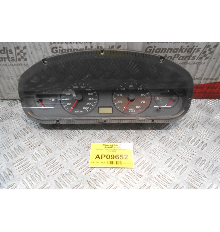 Καντράν - Κοντέρ Ψηφιακό Fiat Bravo 1995-2002