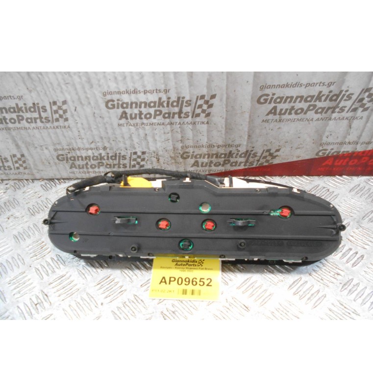 Καντράν - Κοντέρ Ψηφιακό Fiat Bravo 1995-2002