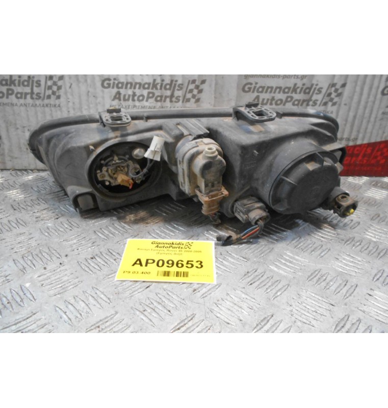 Φανάρι Εμπρός Rover 45 2000-2005  (Εμπρός Δεξί)