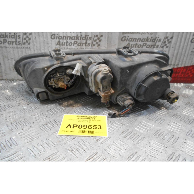 Φανάρι Εμπρός Rover 45 2000-2005  (Εμπρός Δεξί)