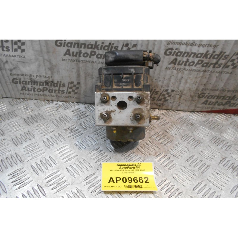 Μονάδα ABS Rover 45 2000-2005  0265216684