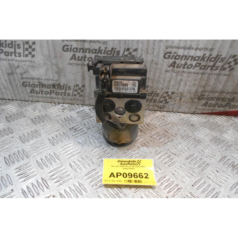 Μονάδα ABS Rover 45 2000-2005  0265216684
