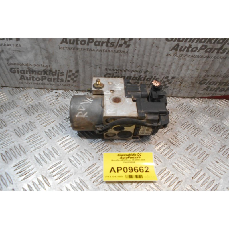 Μονάδα ABS Rover 45 2000-2005  0265216684