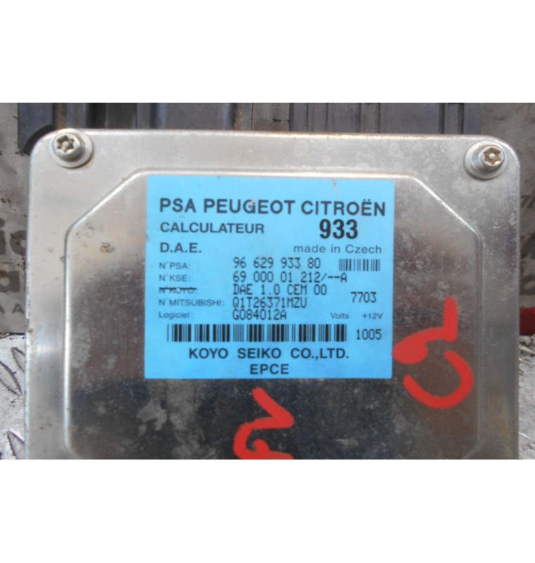 Εγκέφαλος Ηλεκτρικού Τιμονιού Citroen C2 KFV 2003-2009 9662993380  6900001212