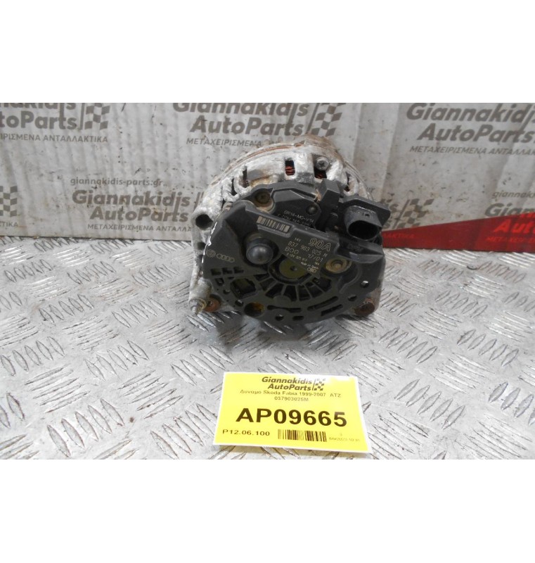 Δυναμό Skoda Fabia 1999-2007  ATZ  037903025M