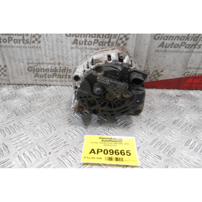 Δυναμό Skoda Fabia 1999-2007  ATZ  037903025M