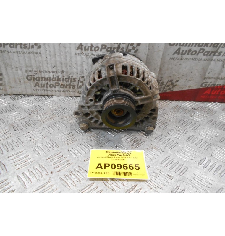 Δυναμό Skoda Fabia 1999-2007  ATZ  037903025M