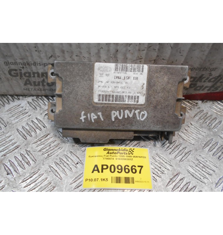 Εγκέφαλος Fiat Punto 1995-1999 IAW16FEB  7795574  6160206301Z