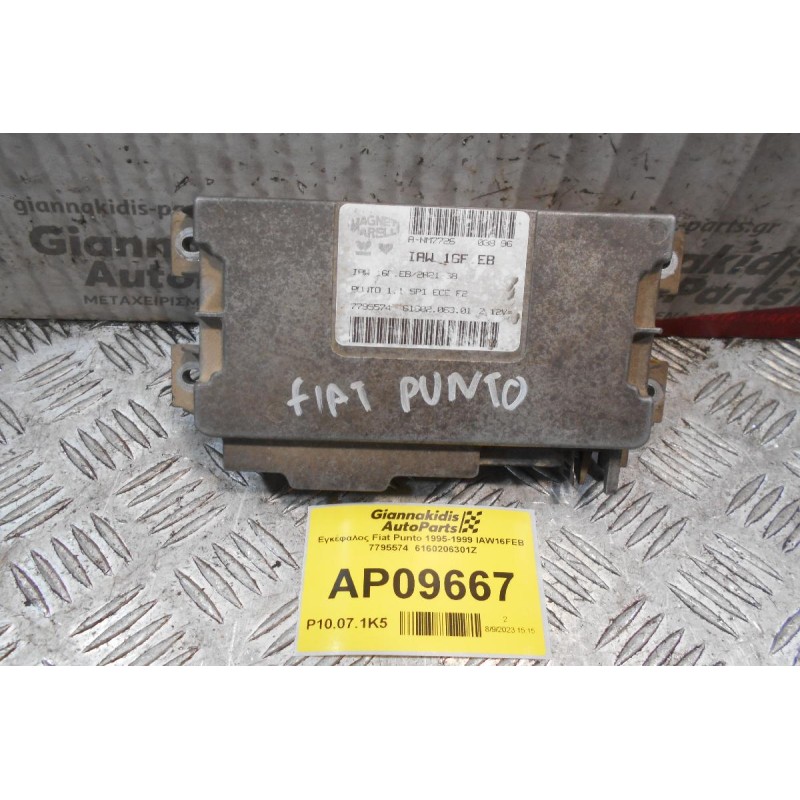 Εγκέφαλος Fiat Punto 1995-1999 IAW16FEB  7795574  6160206301Z