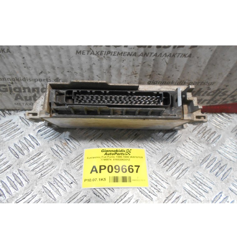 Εγκέφαλος Fiat Punto 1995-1999 IAW16FEB  7795574  6160206301Z