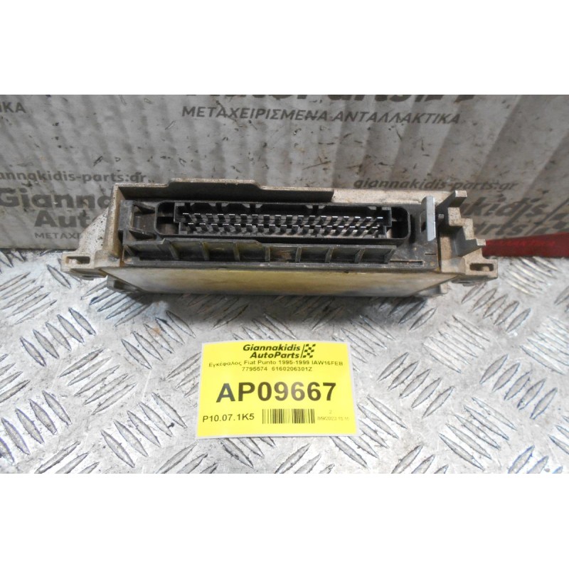 Εγκέφαλος Fiat Punto 1995-1999 IAW16FEB  7795574  6160206301Z