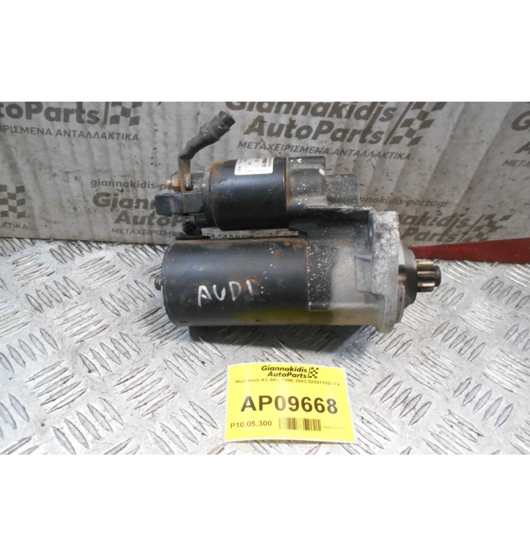 Μίζα Audi A3 AKL 1996-2003 020911023 FX