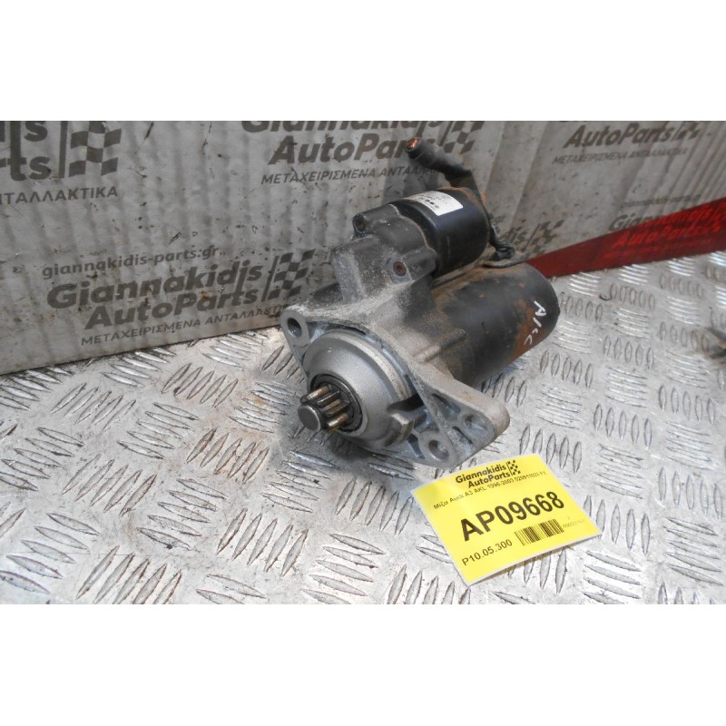 Μίζα Audi A3 AKL 1996-2003 020911023 FX