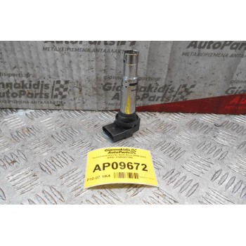 Πολλαπλασιαστής Seat Ibiza 2008-2015  BXW  036905715E