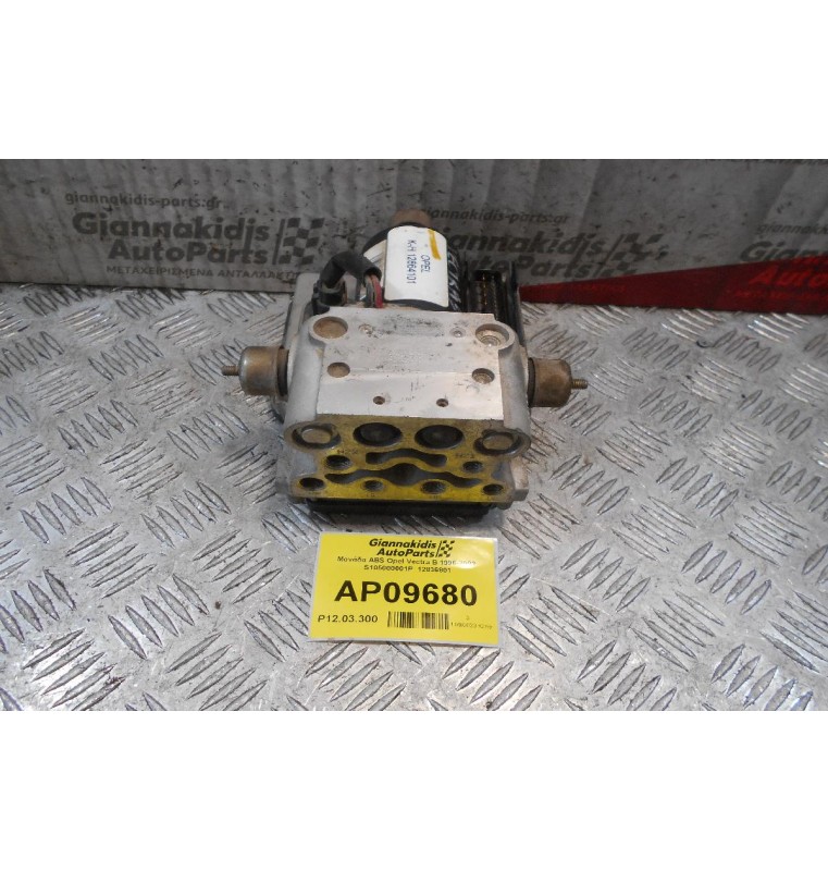 Μονάδα ABS Opel Vectra B 1996-2002  S105000001P  12836801