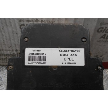 Μονάδα ABS Opel Vectra B 1996-2002  S105000001P  12836801