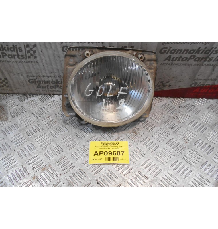 Φανάρι Εμπρός Volkswagen Golf II 1984-1988  (Εμπρός Δεξιά)