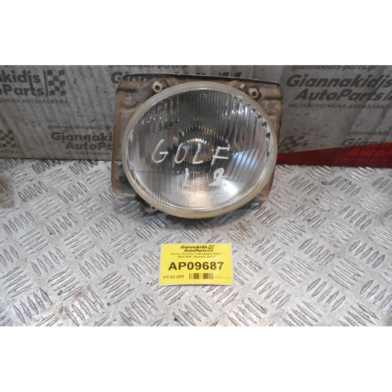 Φανάρι Εμπρός Volkswagen Golf II 1984-1988  (Εμπρός Δεξιά)