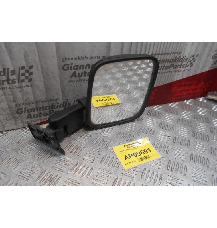 Καθρέπτης Μηχανικός Δεξίς Ford Transit 1995-2000