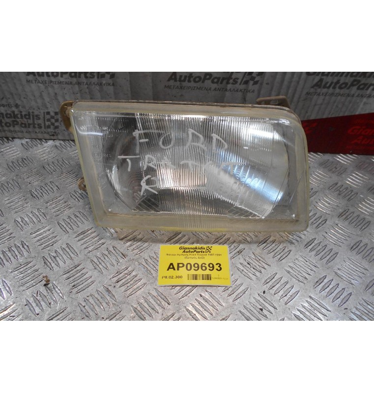 Φανάρι Εμπρός Ford Transit 1987-1991  (Εμπρός Δεξί)