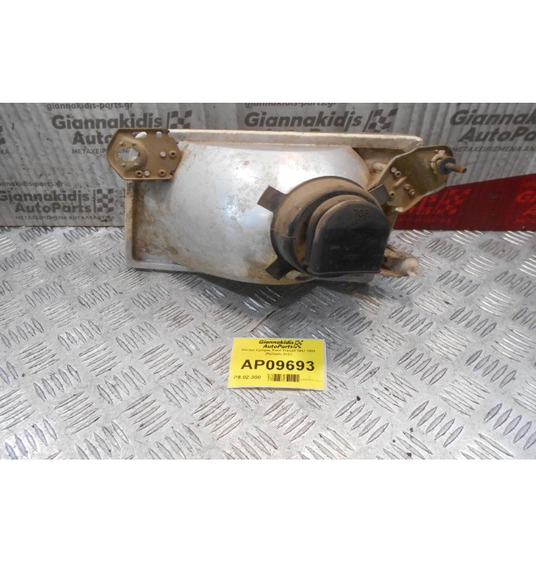 Φανάρι Εμπρός Ford Transit 1987-1991  (Εμπρός Δεξί)