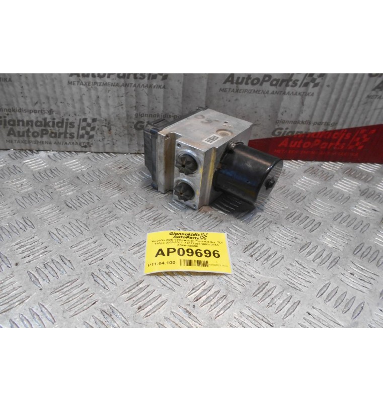 Μονάδα ABS Volkswagen Passat 2.0cc TDI 140ps 2005-2011  16027201 16027001A  3C0614095P