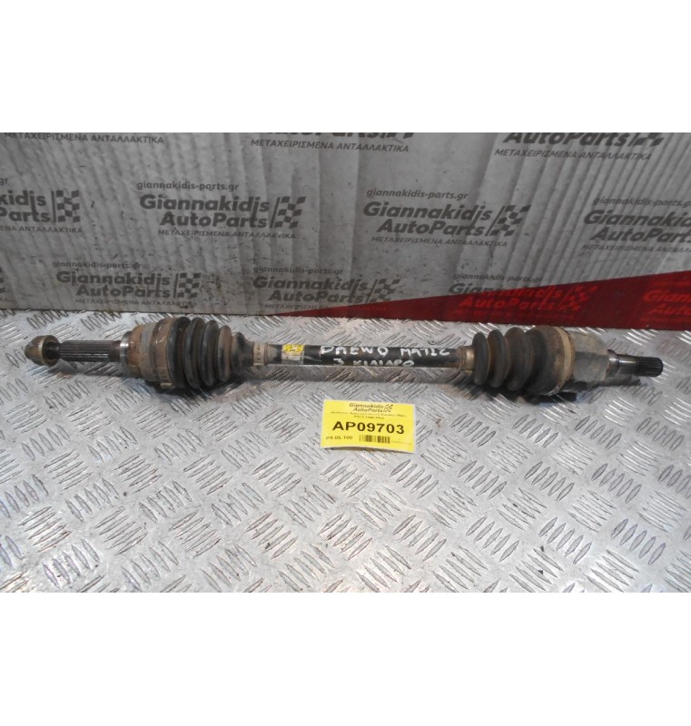 Ημιαξόνιο Αριστερό Κοντό Daewoo Matiz  F8CV 1998-2002