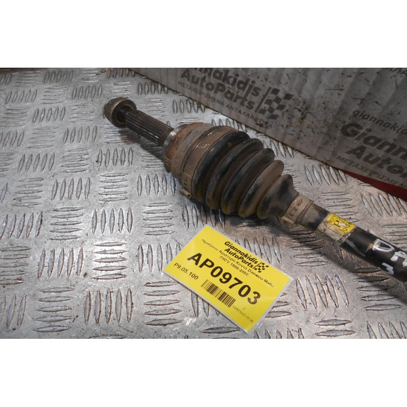 Ημιαξόνιο Αριστερό Κοντό Daewoo Matiz  F8CV 1998-2002