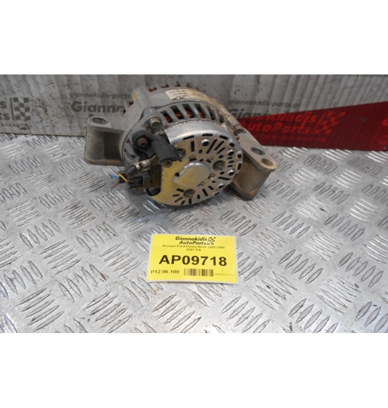 Δυναμό Ford Fiesta A9JA 2002-2008 2S6T-FA