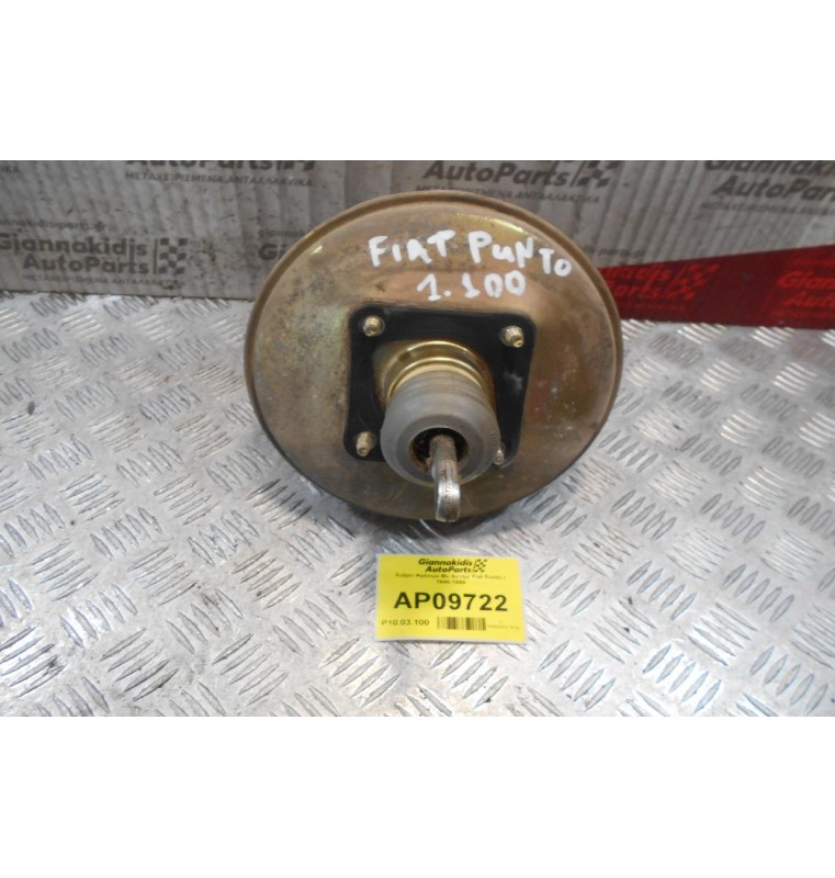 Σεβρό Φρένων Με Αντλία Fiat Punto I 1995-1999