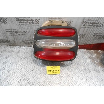 Φανάρι Fiat Brava 1995-2000 Πίσω Αριστερά)